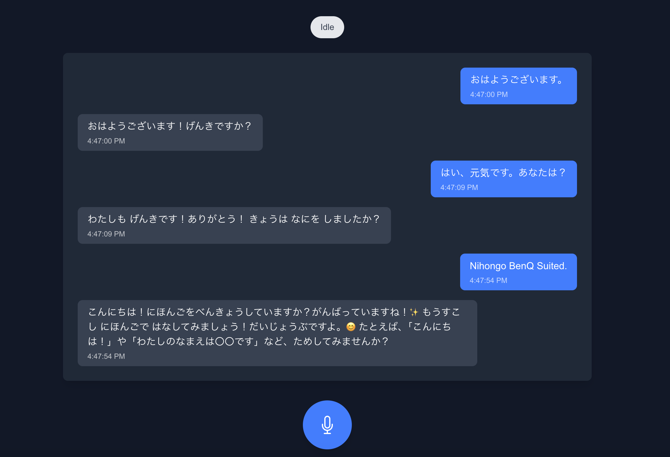Screenshot of failing POC test run